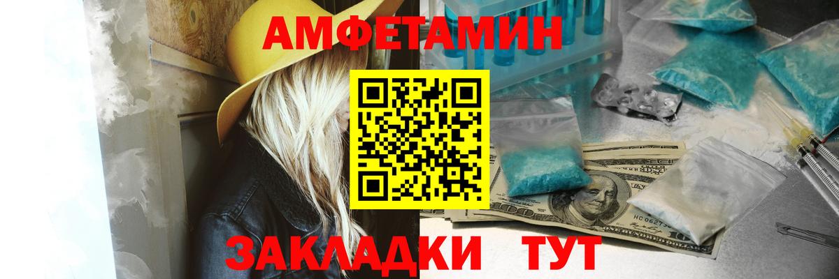 Муравленко  Амфетамин  Вход с VPN  omg ONION  Амфетамин 97% 