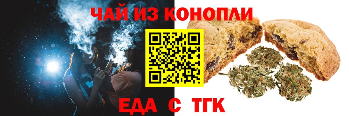 Гашиш  Alpha-PVP СК кристаллы  МАРИХУАНА  Муравленко  ЭКСТАЗИ  Гашиш  Вход с VPN  КОКАИН  Мефедрон кристаллы 