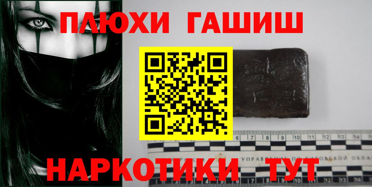 ГАШ гарик Муравленко
