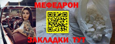 амфетамин Каменск-Шахтинский