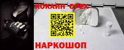 амфетамин Каменск-Шахтинский