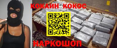 мяу мяу мука Камень-на-Оби