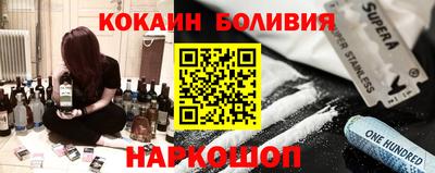 мяу мяу мука Камень-на-Оби