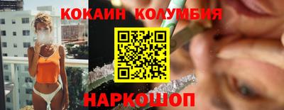 амфетамин Каменск-Шахтинский