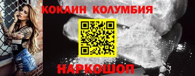 мяу мяу мука Камень-на-Оби