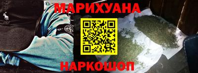 мяу мяу мука Камень-на-Оби
