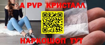 амфетамин Каменск-Шахтинский