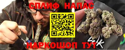 мяу мяу мука Камень-на-Оби