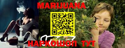 мяу мяу мука Камень-на-Оби