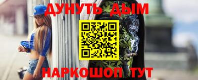 амфетамин Каменск-Шахтинский