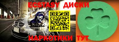 амфетамин Каменск-Шахтинский