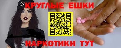 мяу мяу мука Камень-на-Оби