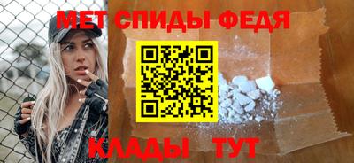 мяу мяу мука Камень-на-Оби