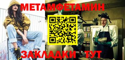 амфетамин Каменск-Шахтинский