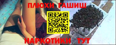 амфетамин Керчь