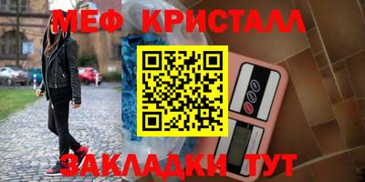 амфетамин Керчь