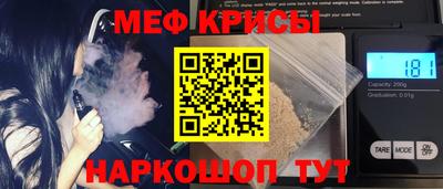 амфетамин Каменск-Шахтинский