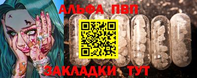 амфетамин Керчь