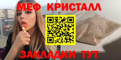 мет Кизляр