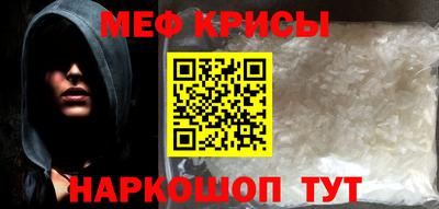 амфетамин Керчь