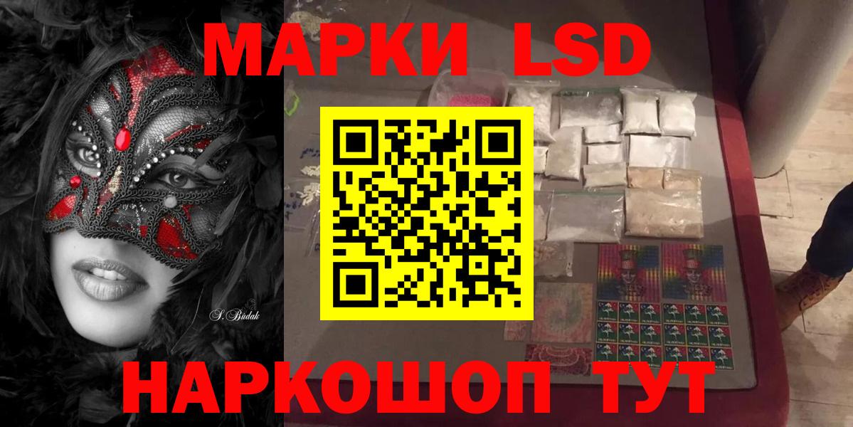 Муравленко  Лсд 25 экстази  Вход с VPN  Лсд 25 экстази ecstasy 