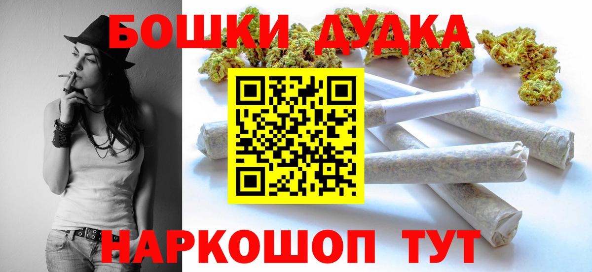 Канабис Ganja  Вход с VPN  Конопля Ganja  Шишки марихуана SATIVA & INDICA  Канабис Bruce Banner  Муравленко 